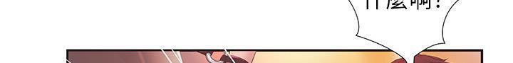 《H俱樂部》漫画 第5話