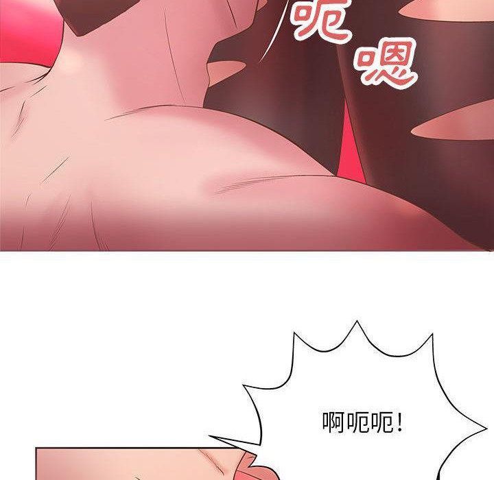 《H俱樂部》漫画 第5話