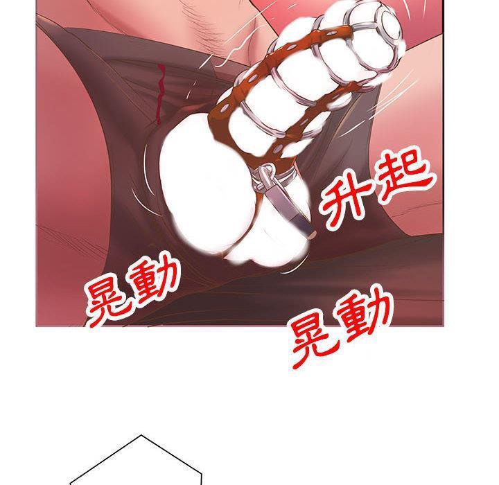 《H俱樂部》漫画 第5話