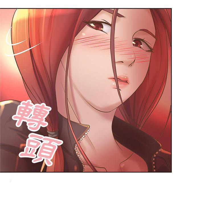 《H俱樂部》漫画 第5話