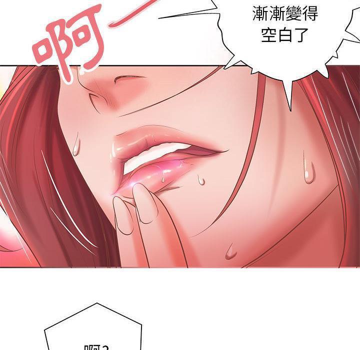 《H俱樂部》漫画 第5話