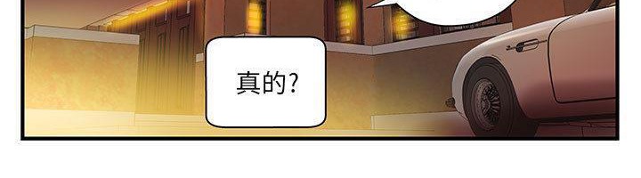 《H俱樂部》漫画 第7話
