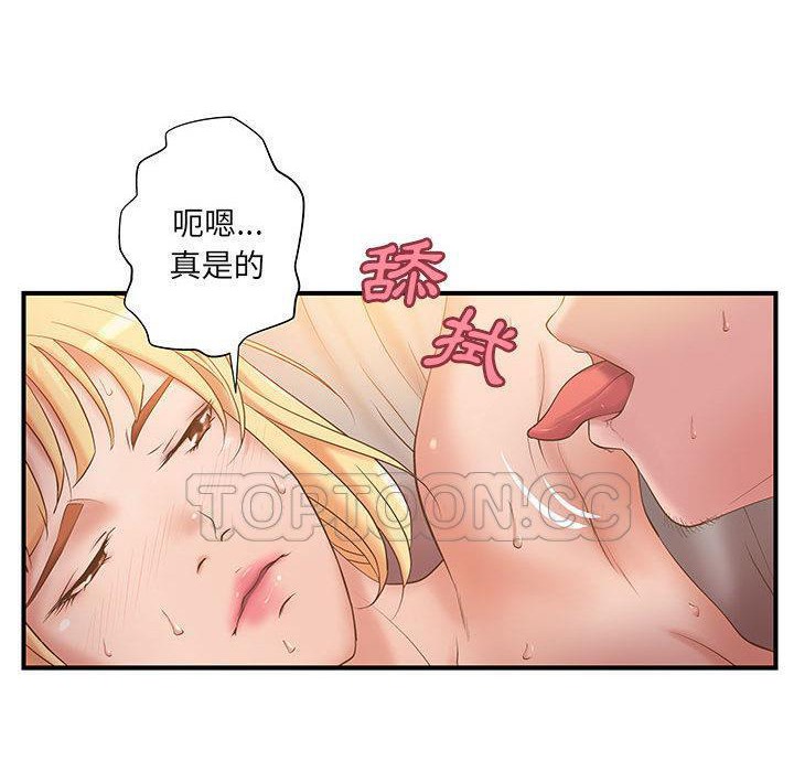 《H俱樂部》漫画 第7話