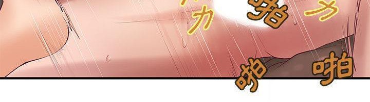 《H俱樂部》漫画 第7話