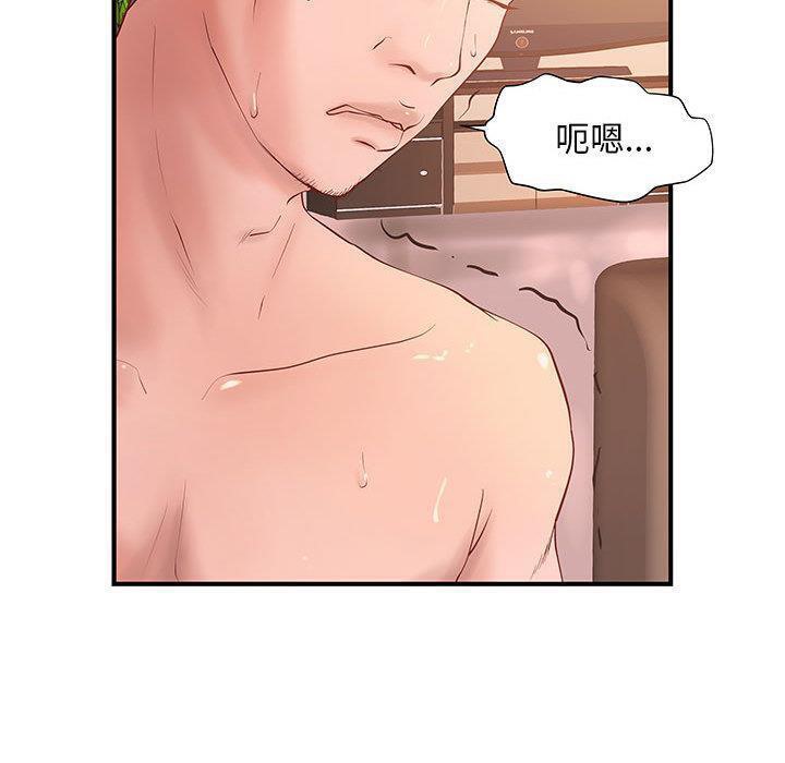 《H俱樂部》漫画 第7話