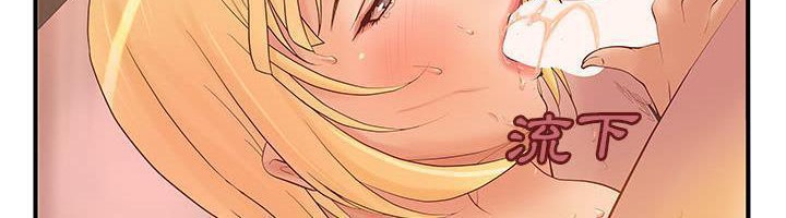 《H俱樂部》漫画 第7話