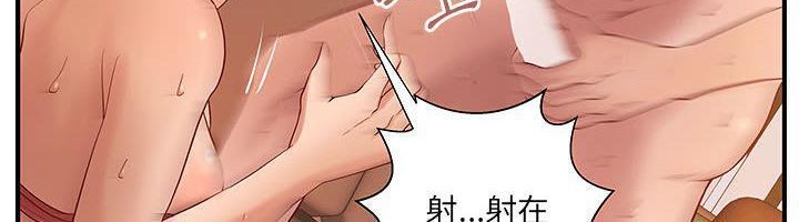 《H俱樂部》漫画 第7話