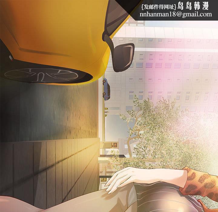 《H俱樂部》漫画 第8話