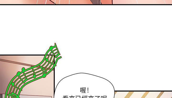 《H俱樂部》漫画 第8話