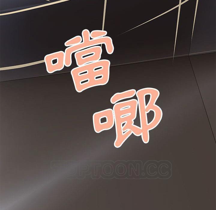 《H俱樂部》漫画 第8話