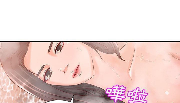 《H俱樂部》漫画 第8話