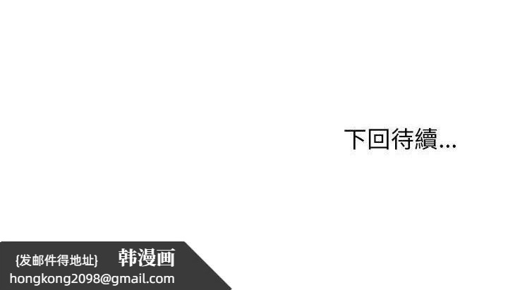 《H俱樂部》漫画 第8話