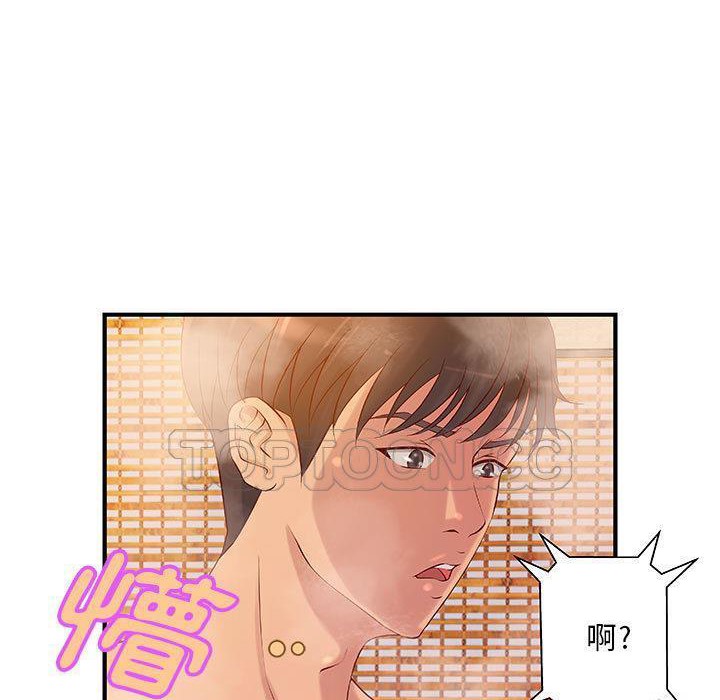 《H俱樂部》漫画 第9話