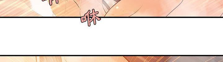 《H俱樂部》漫画 第9話