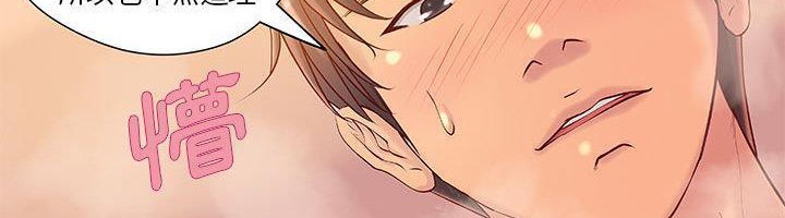 《H俱樂部》漫画 第9話