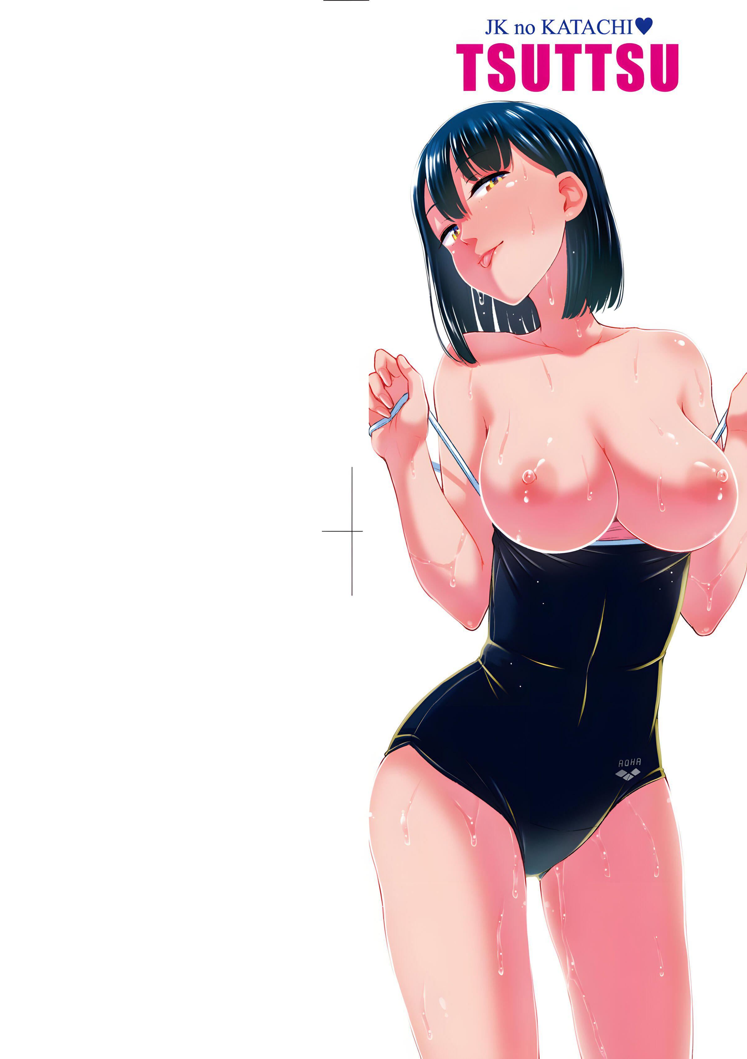 《JK之形形色色♡[中國翻訳][無修正]》漫画 JK之形形色色♡[中國翻訳][無修正]