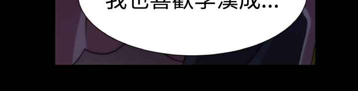 《KillingTime》漫画 第7話