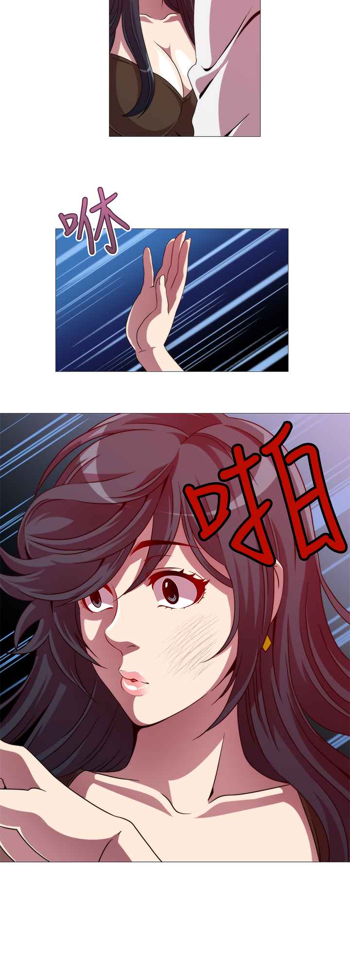 《KillingTime》漫画 第9話