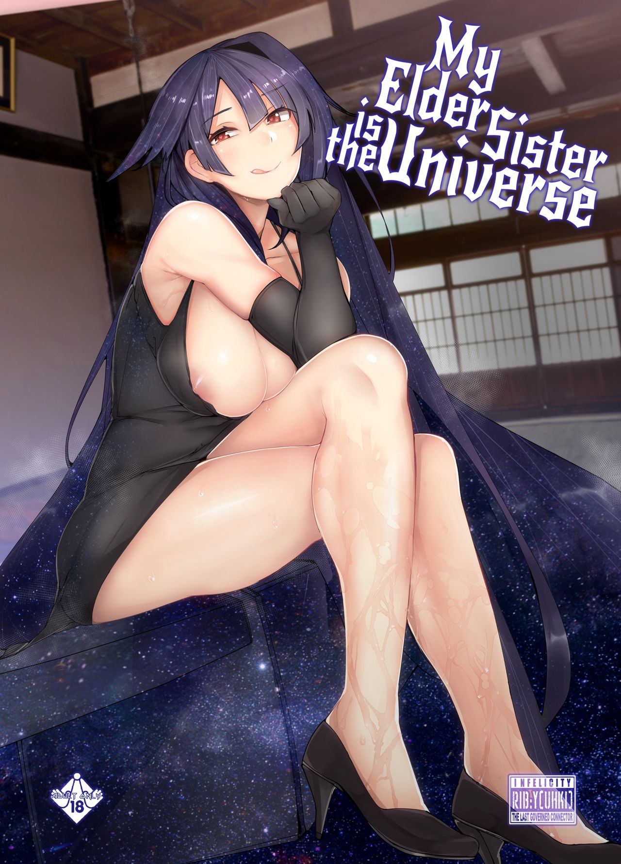 《[L.G.C. ] お姉ちゃんは宇宙。[中国翻訳] [無修正] [DL版]》漫画 全集