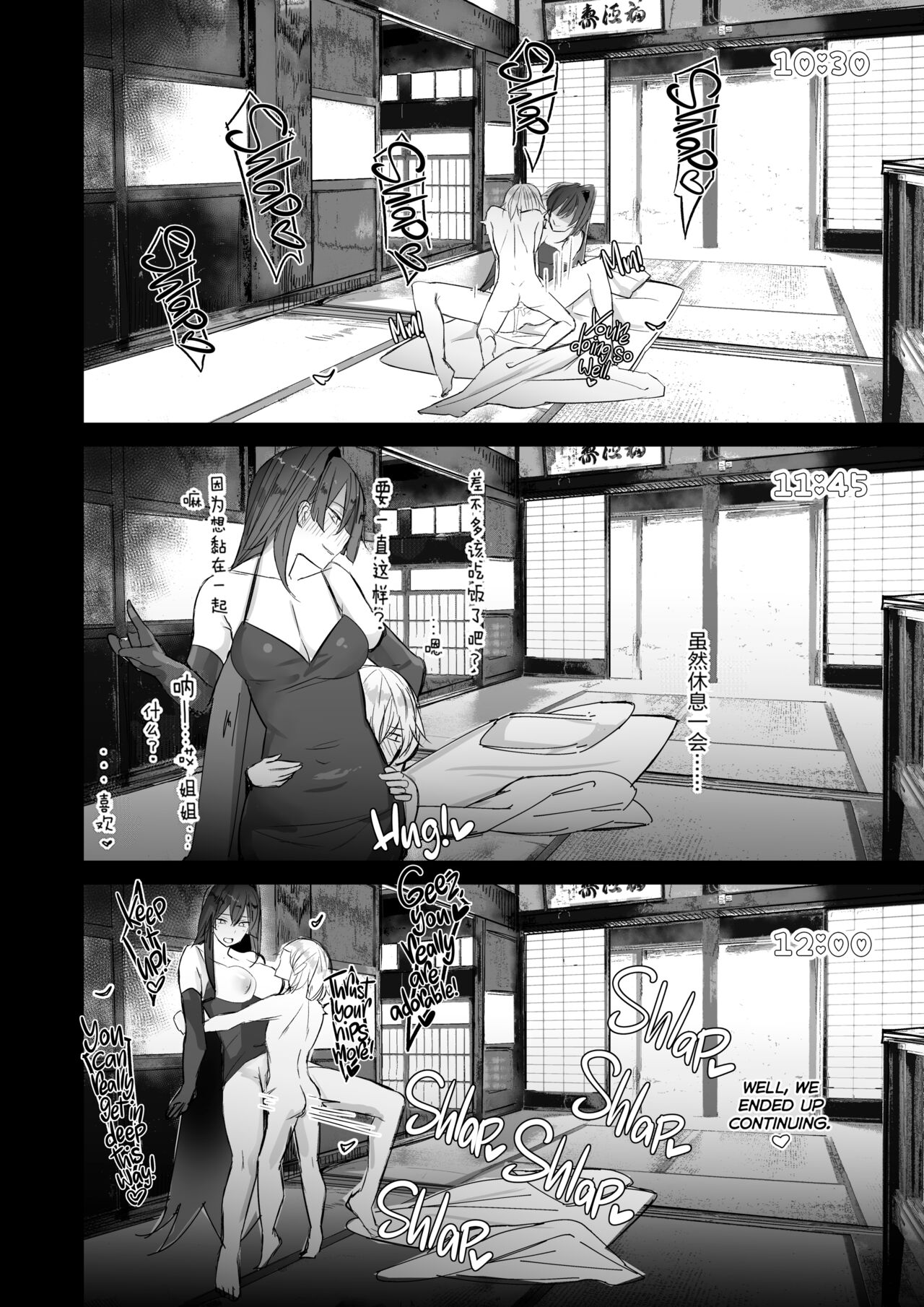 《[L.G.C. ] お姉ちゃんは宇宙。[中国翻訳] [無修正] [DL版]》漫画 全集