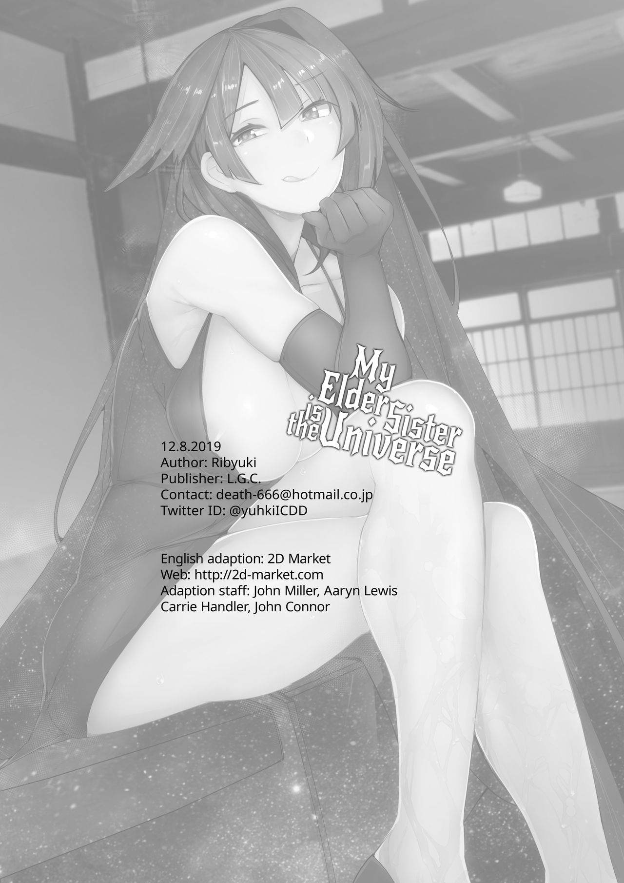 《[L.G.C. ] お姉ちゃんは宇宙。[中国翻訳] [無修正] [DL版]》漫画 全集