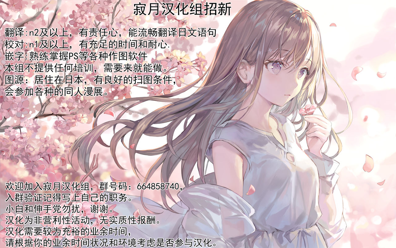 《[L.G.C. ] お姉ちゃんは宇宙。[中国翻訳] [無修正] [DL版]》漫画 全集