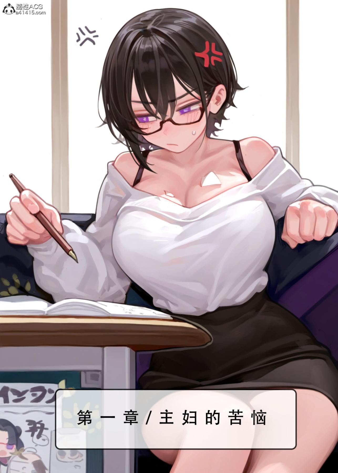 《[LSP集合所]家族の秘密》漫画 上-01