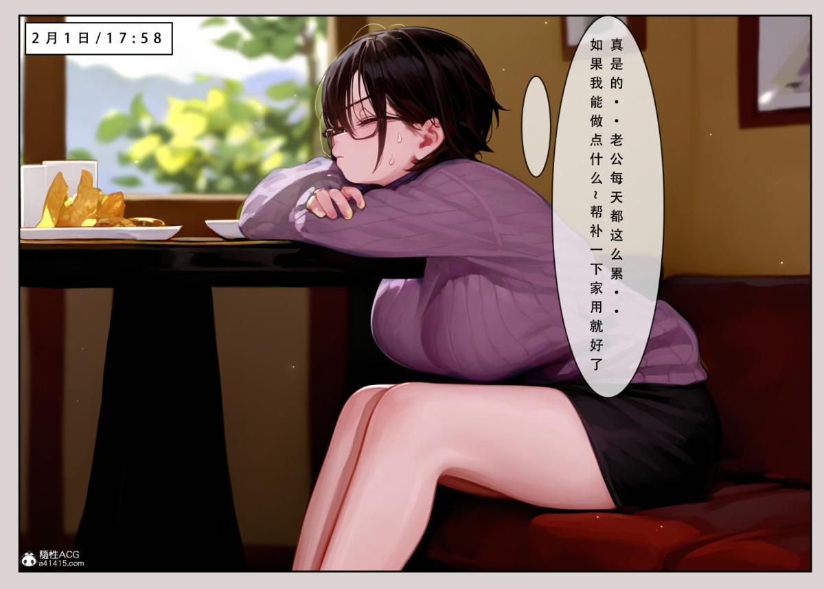 《[LSP集合所]家族の秘密》漫画 上-01