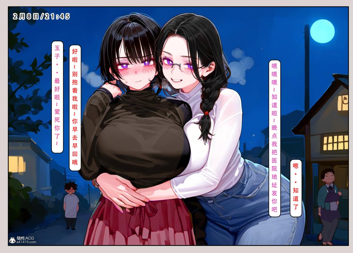 《[LSP集合所]家族の秘密》漫画 上-01