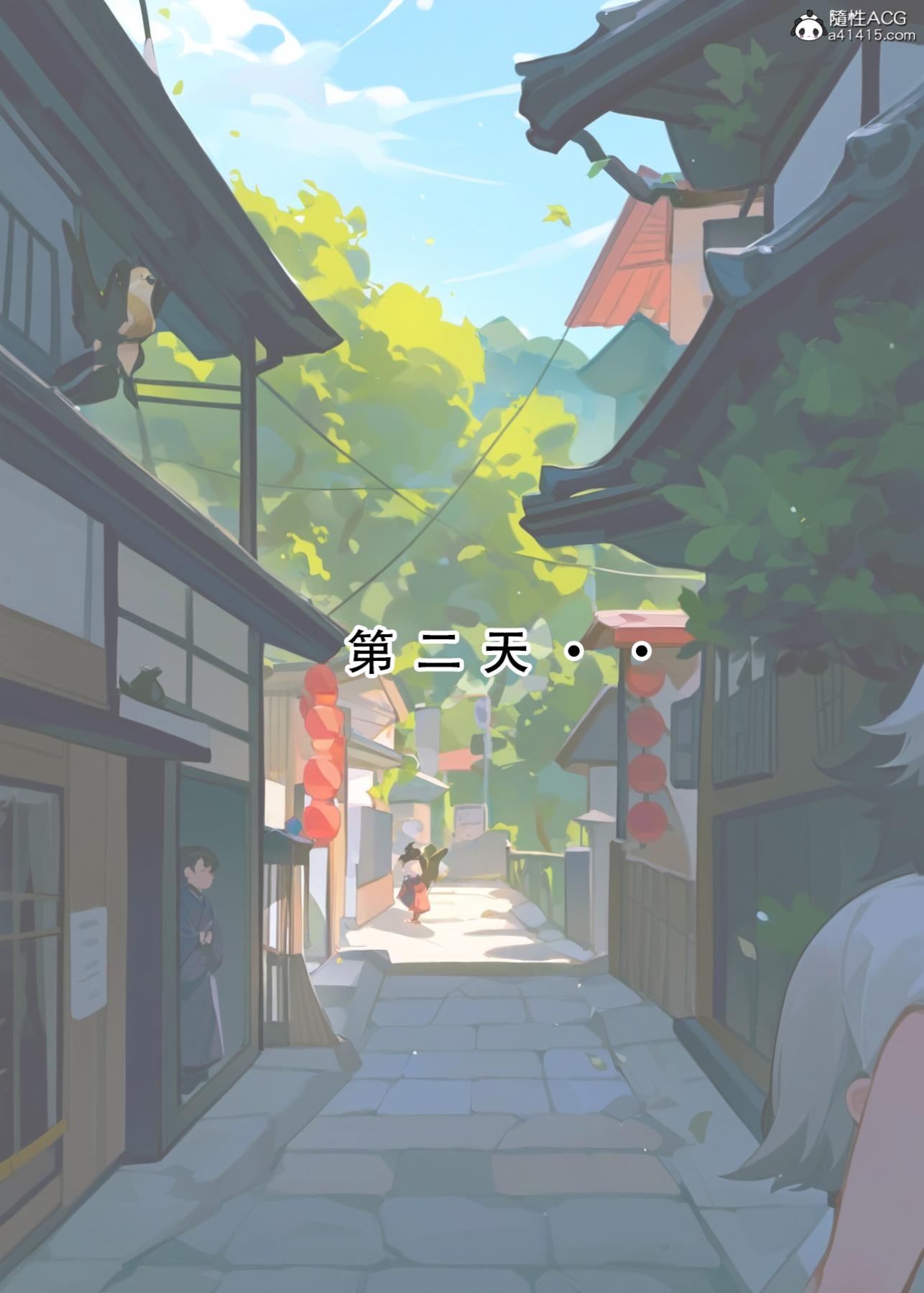 《[LSP集合所]家族の秘密》漫画 上-01