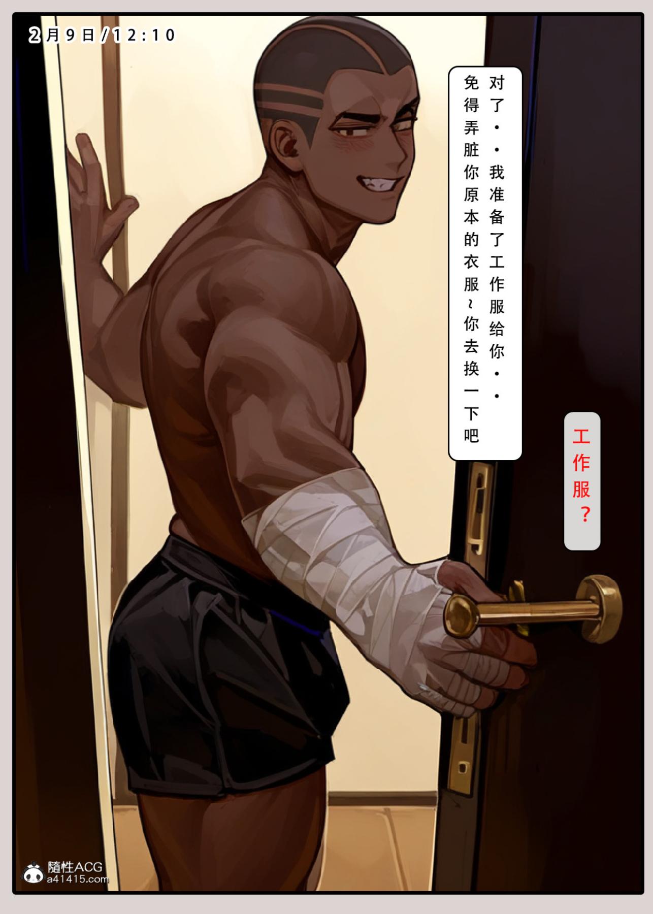 《[LSP集合所]家族の秘密》漫画 上-01