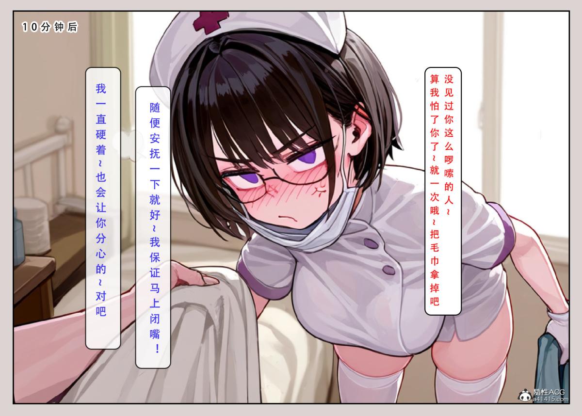 《[LSP集合所]家族の秘密》漫画 上-01