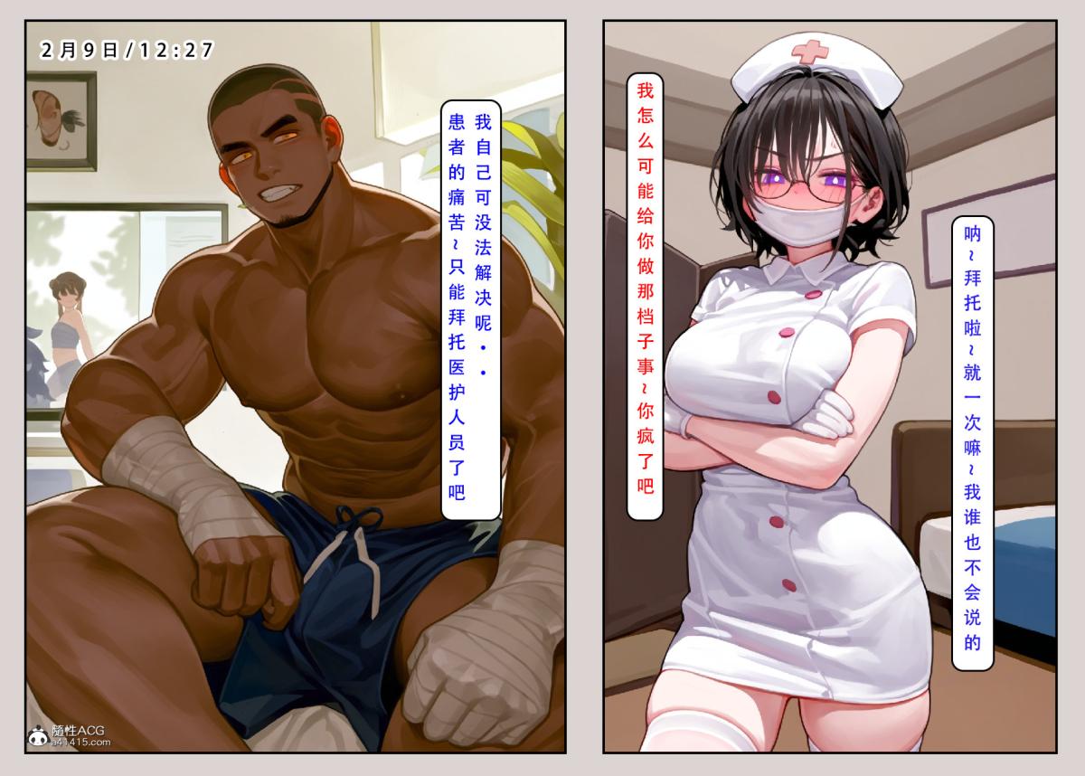 《[LSP集合所]家族の秘密》漫画 上-01