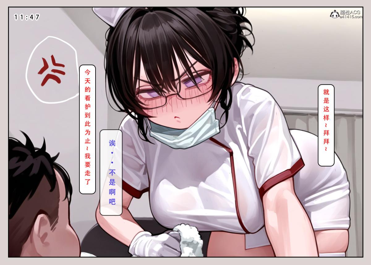 《[LSP集合所]家族の秘密》漫画 上-01