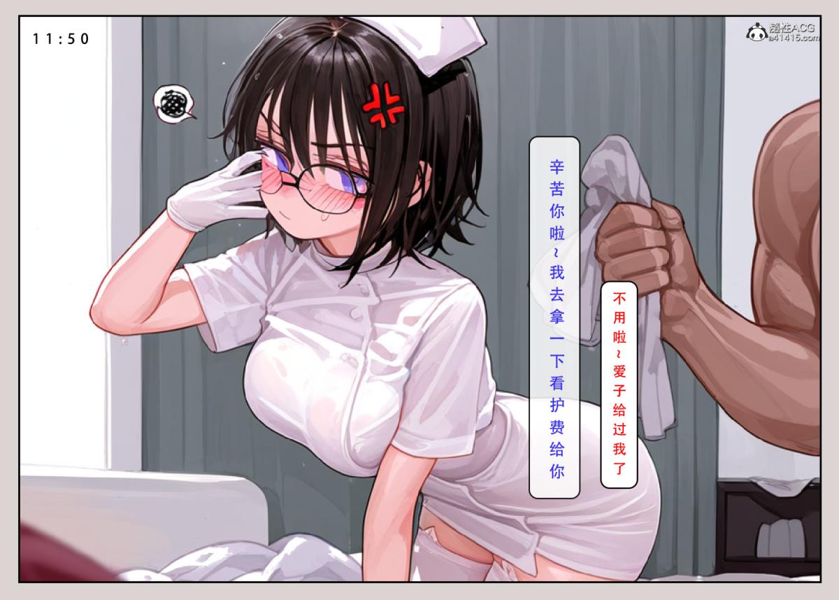 《[LSP集合所]家族の秘密》漫画 上-01