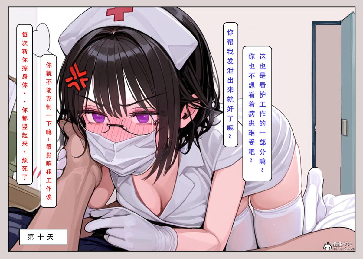 《[LSP集合所]家族の秘密》漫画 上-01