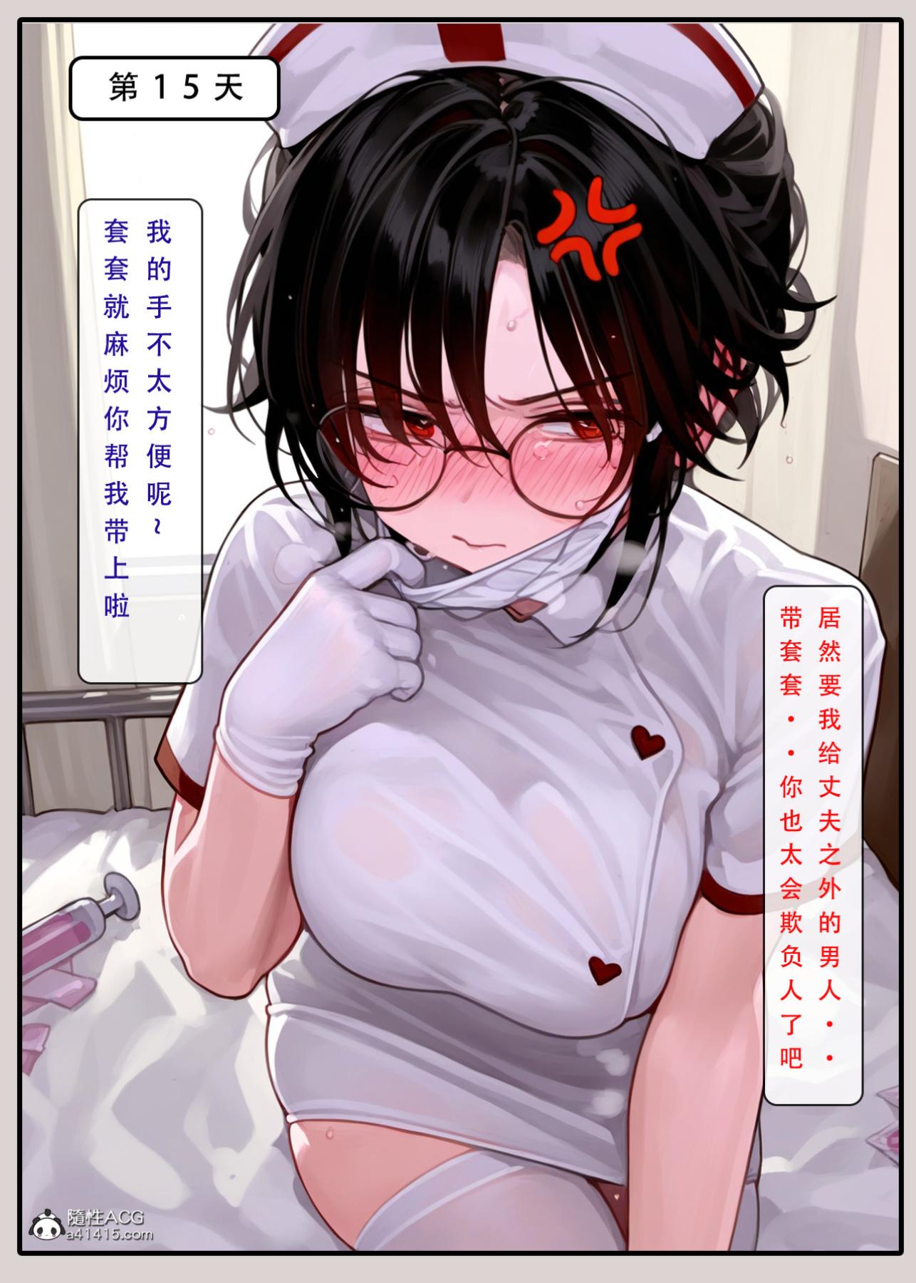 《[LSP集合所]家族の秘密》漫画 上-01
