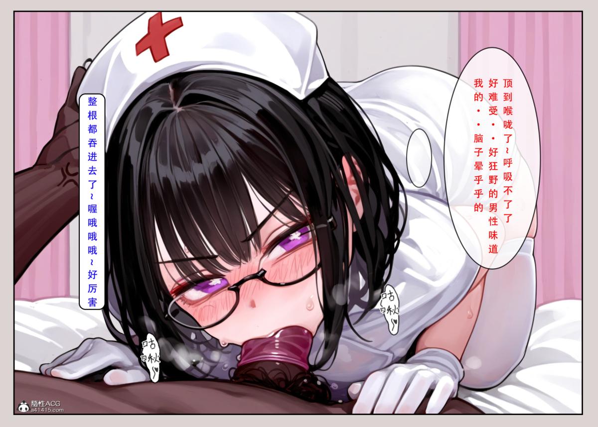 《[LSP集合所]家族の秘密》漫画 上-01