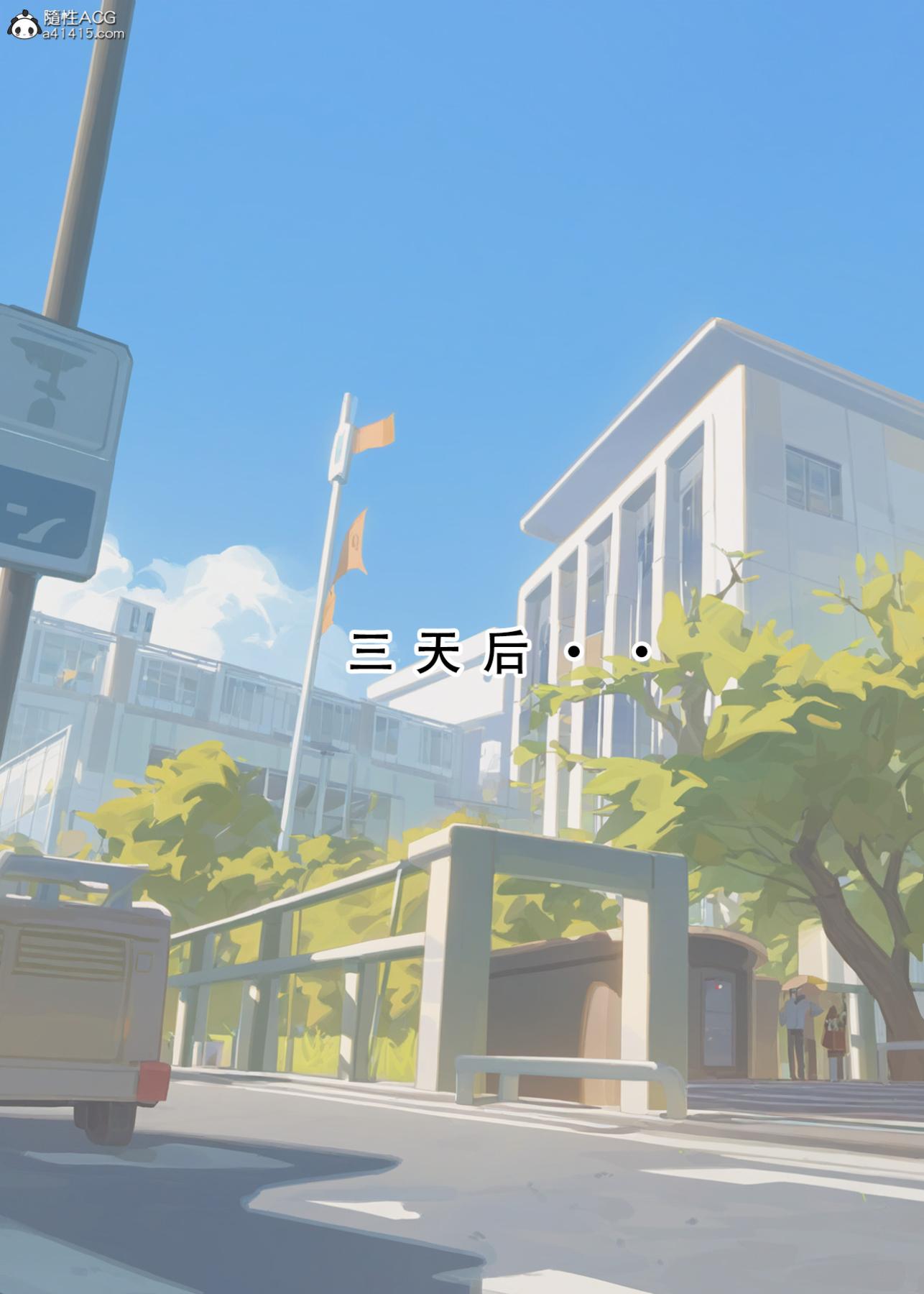 《[LSP集合所]家族の秘密》漫画 上-01
