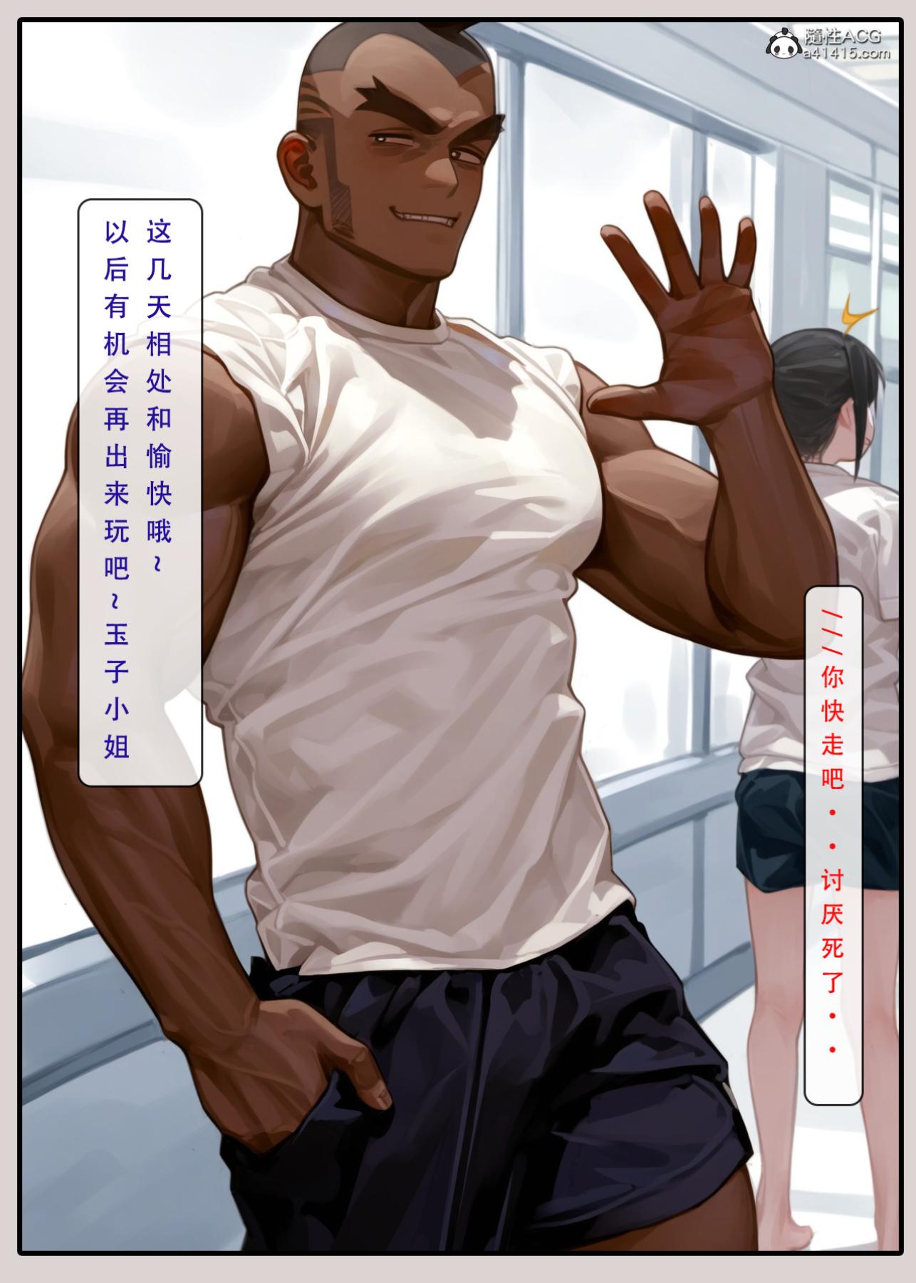 《[LSP集合所]家族の秘密》漫画 上-01