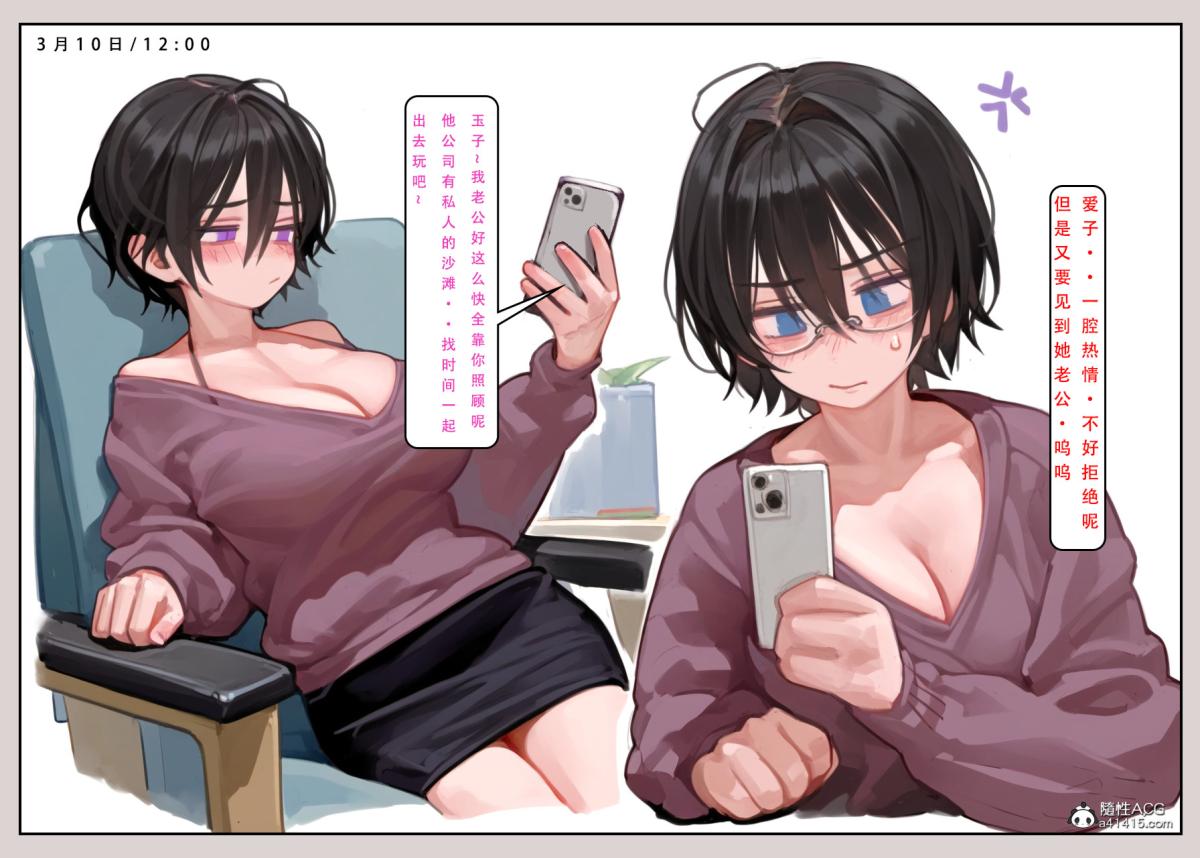 《[LSP集合所]家族の秘密》漫画 上-01