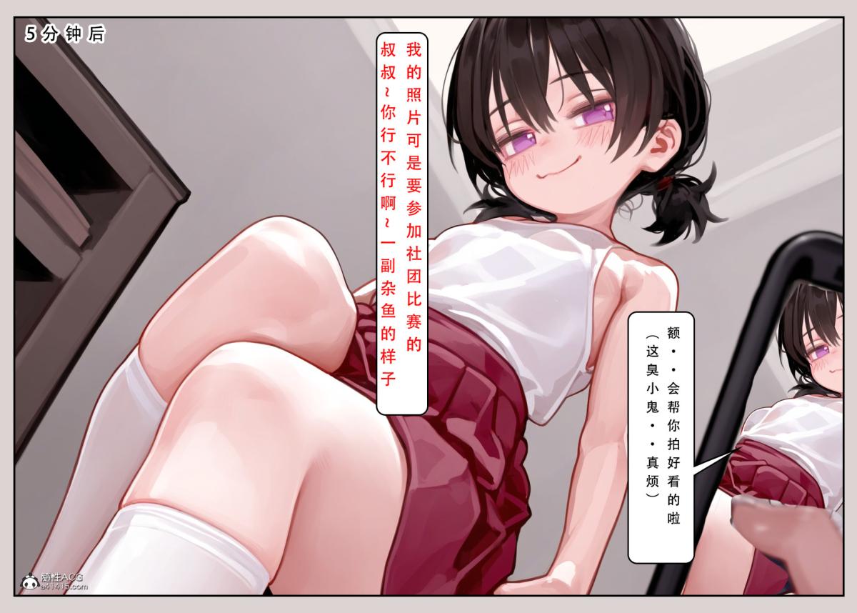 《[LSP集合所]家族の秘密》漫画 上-01