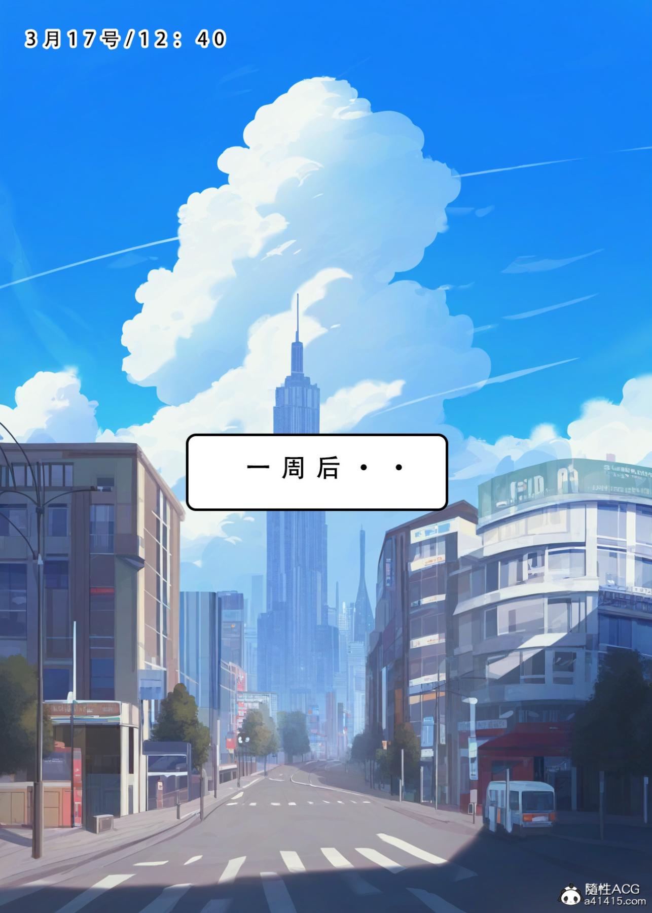 《[LSP集合所]家族の秘密》漫画 上-02