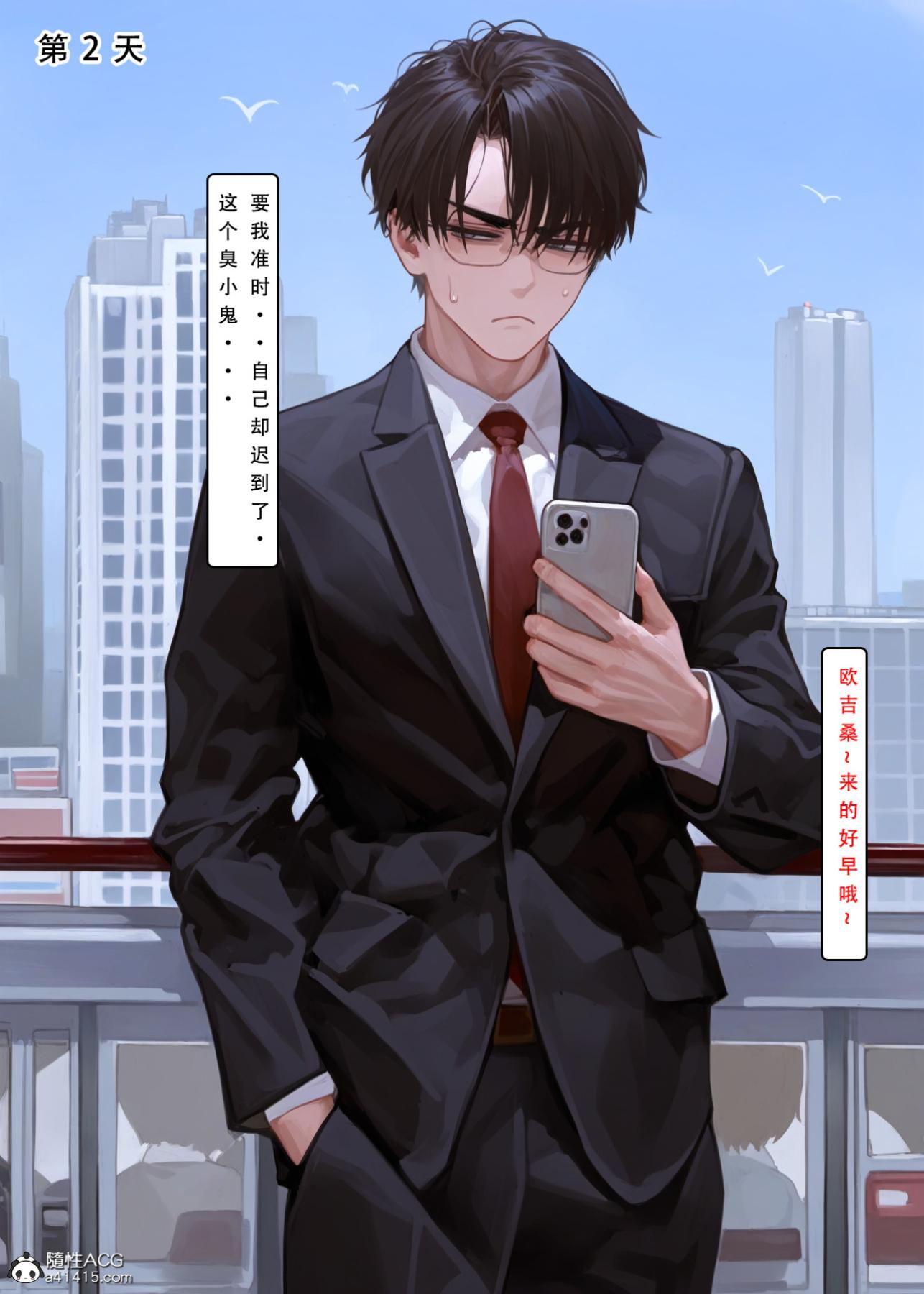 《[LSP集合所]家族の秘密》漫画 上-02