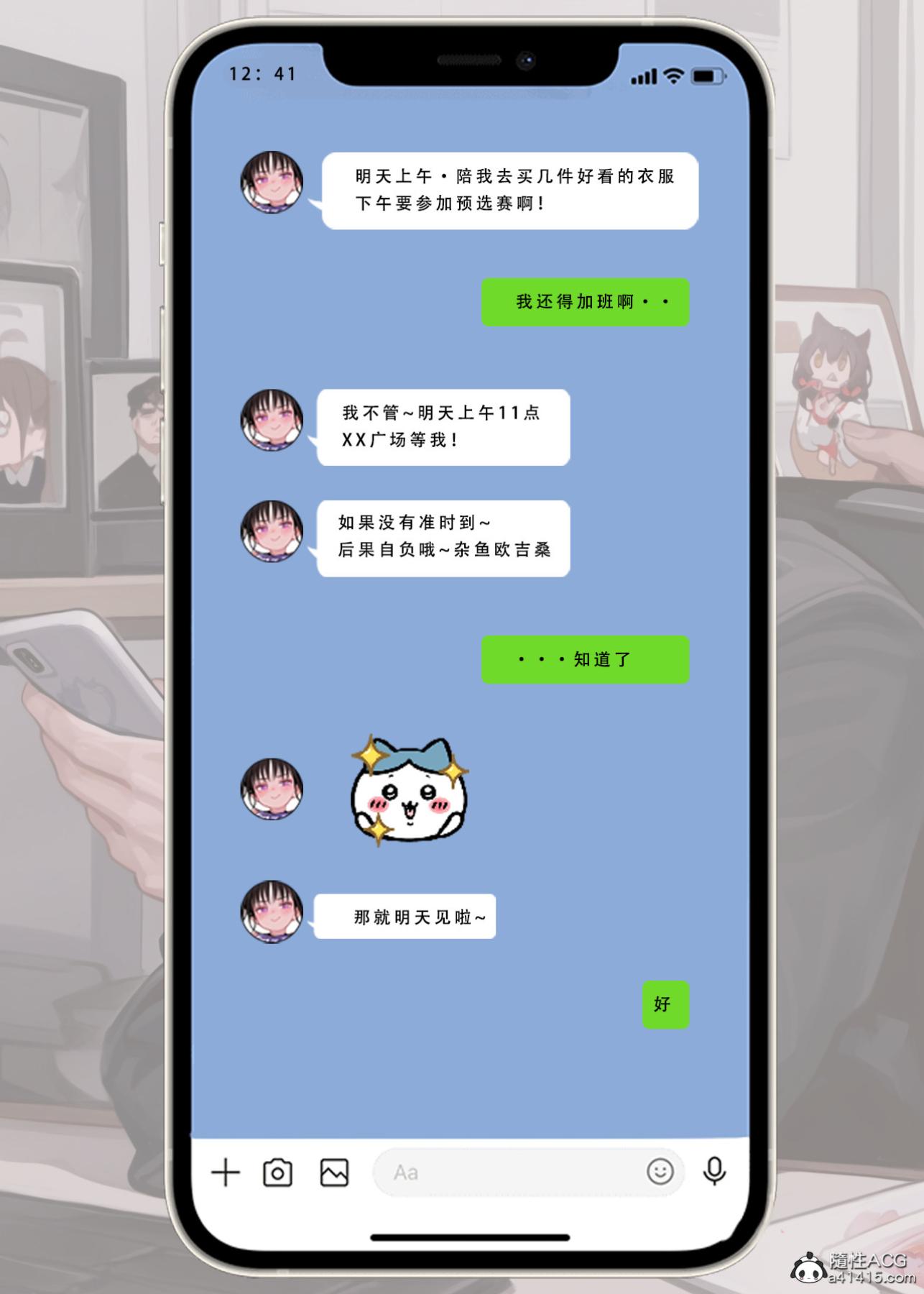 《[LSP集合所]家族の秘密》漫画 上-02