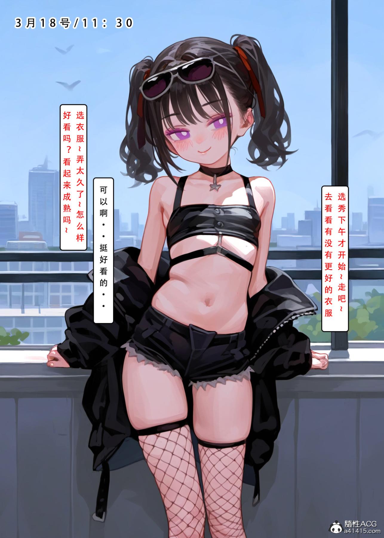 《[LSP集合所]家族の秘密》漫画 上-02