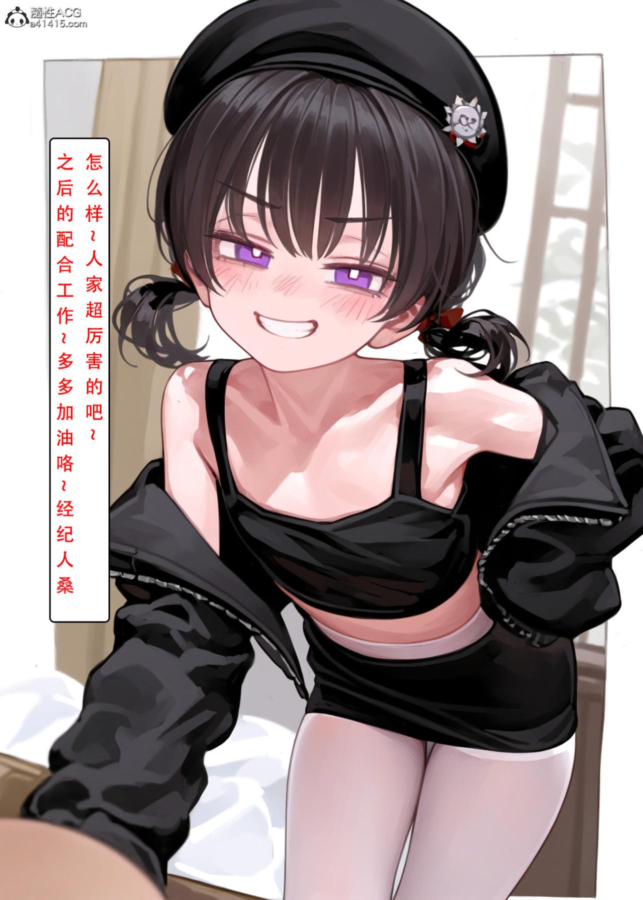 《[LSP集合所]家族の秘密》漫画 上-02