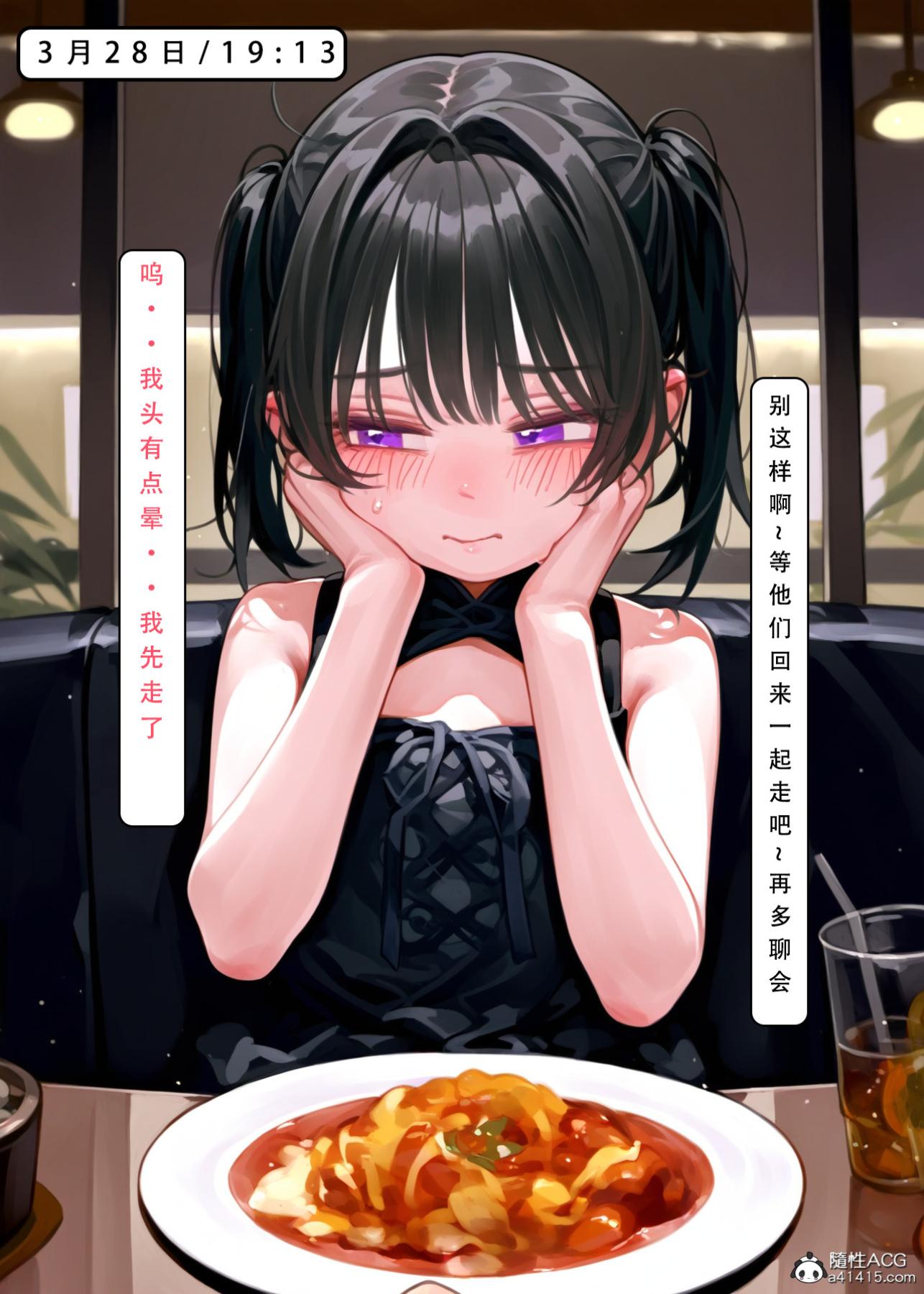 《[LSP集合所]家族の秘密》漫画 上-02