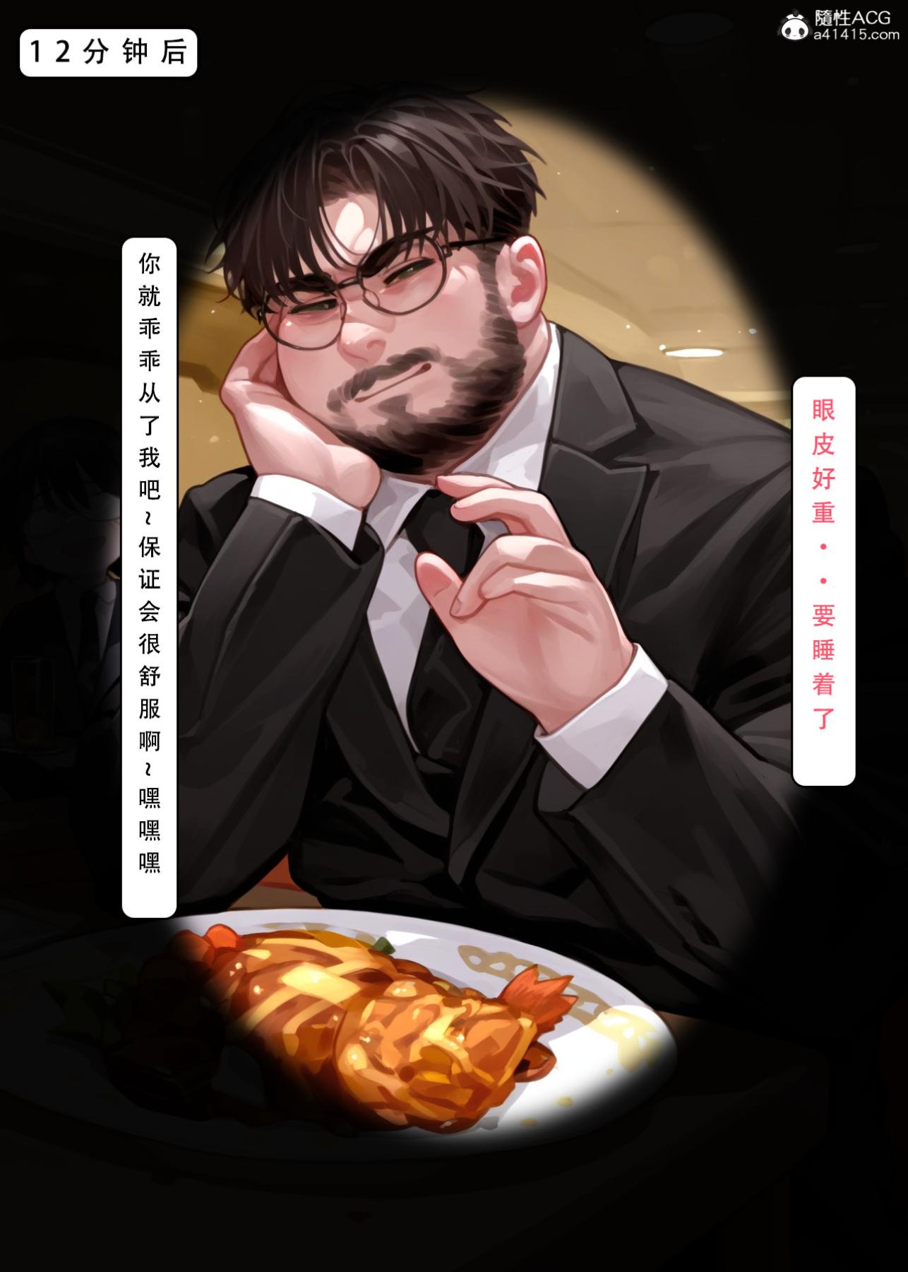 《[LSP集合所]家族の秘密》漫画 上-02
