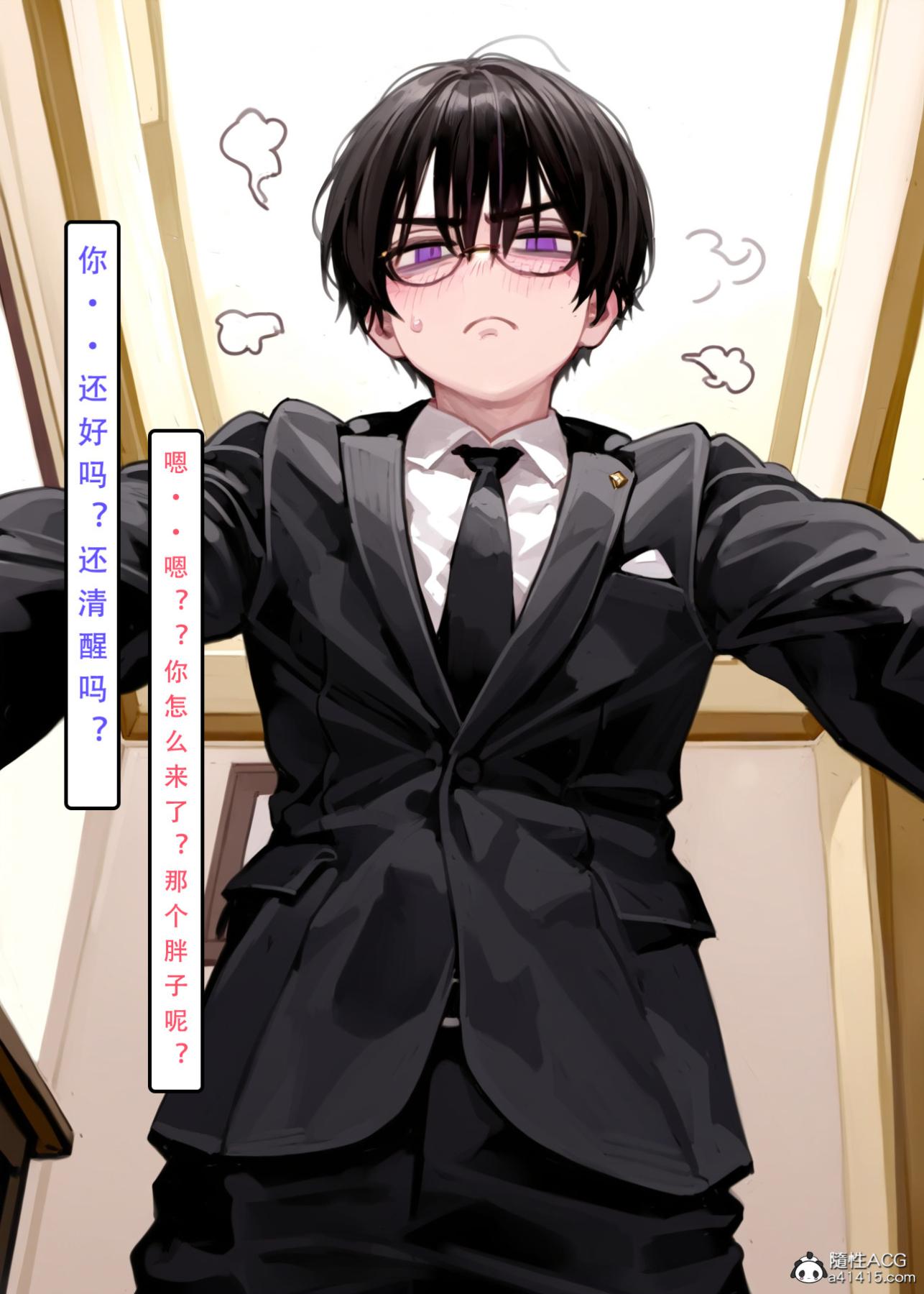 《[LSP集合所]家族の秘密》漫画 上-02